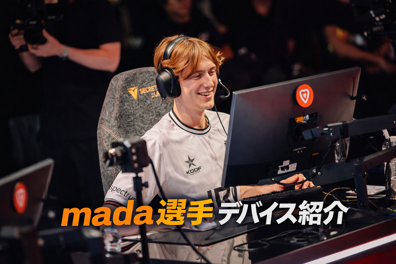 NRG所属のmada（マダ）選手が、試合会場で笑顔を見せている写真。「mada選手 デバイス紹介」の文字がオレンジと白のデザインで入っており、2026年3月のMasters Santiagoで快進撃を続ける彼の最新デバイス環境を解説するブログ記事のアイキャッチ画像。